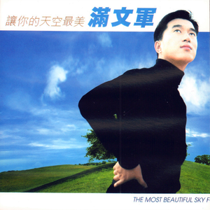 同桌把中指伸进了我的下面h
