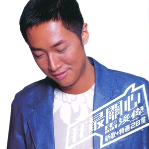 同桌把中指伸进了我的下面h
