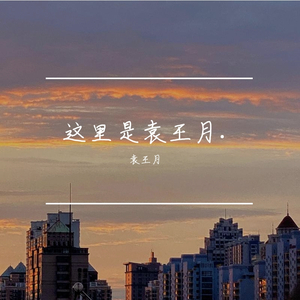 同桌把中指伸进了我的下面h
