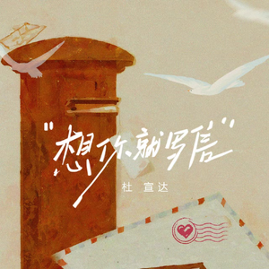 同桌把中指伸进了我的下面h
