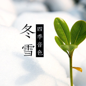 同桌把中指伸进了我的下面h
